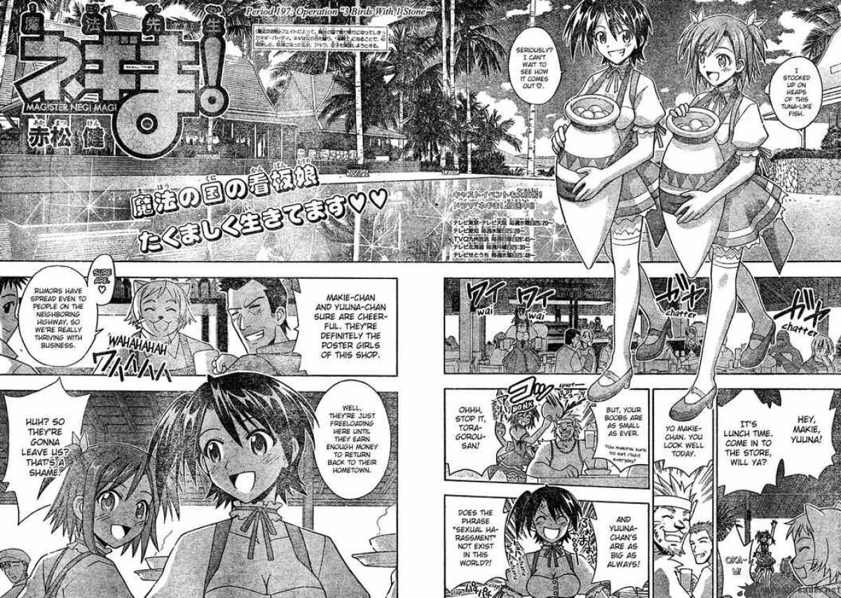 mahou_sensei_negima_197_2