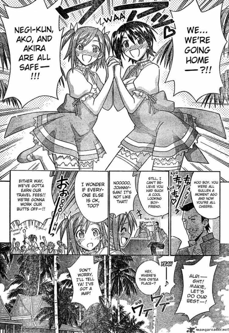 mahou_sensei_negima_197_6