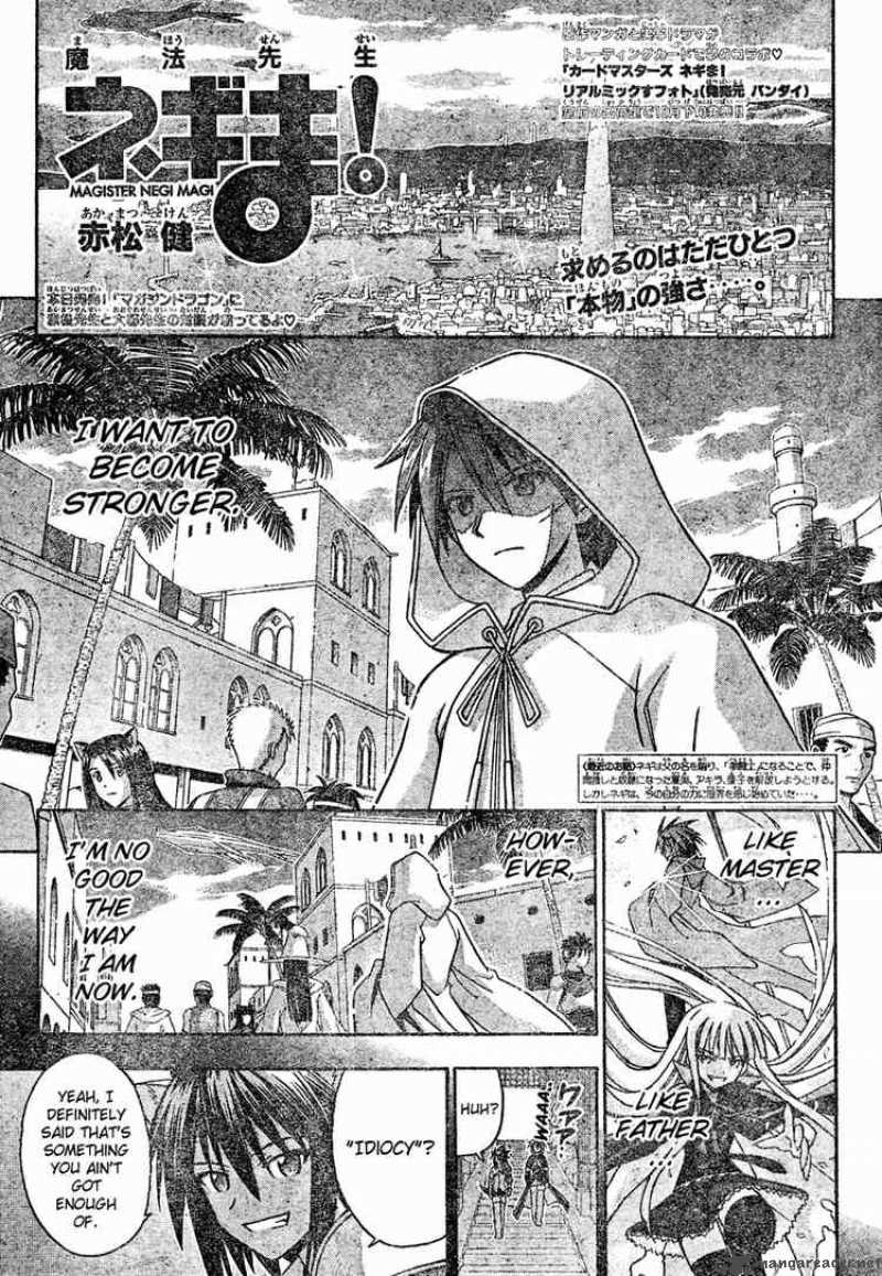 mahou_sensei_negima_198_1