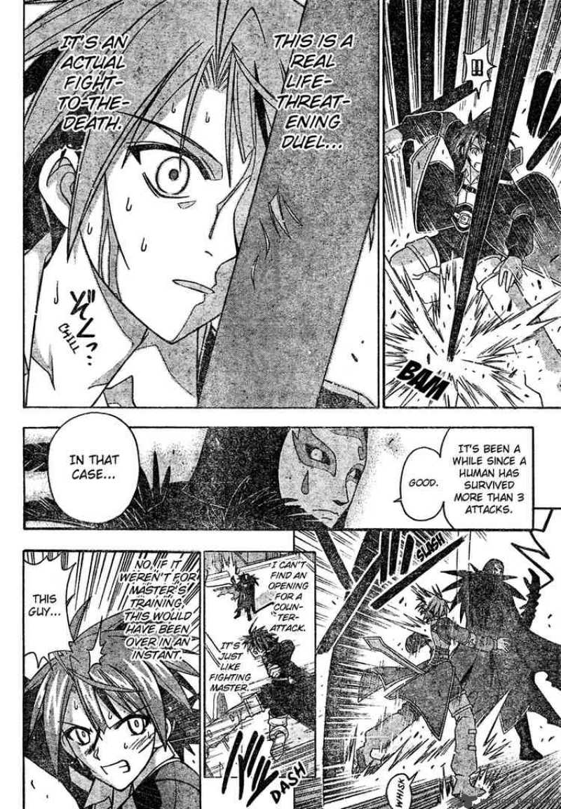mahou_sensei_negima_198_11