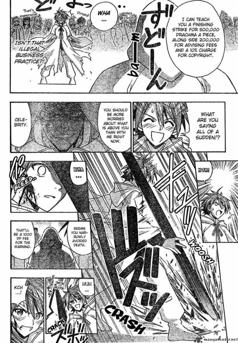 mahou_sensei_negima_198_5