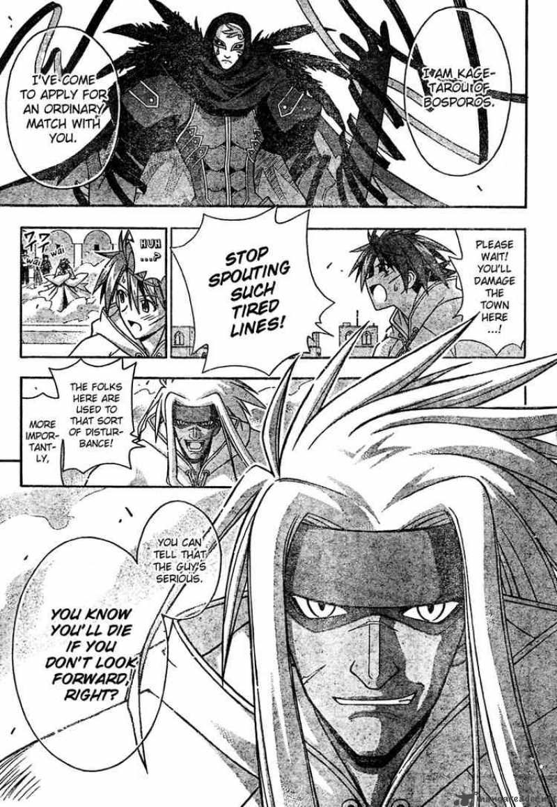 mahou_sensei_negima_198_8