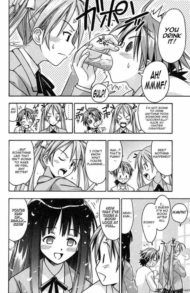 mahou_sensei_negima_2_17