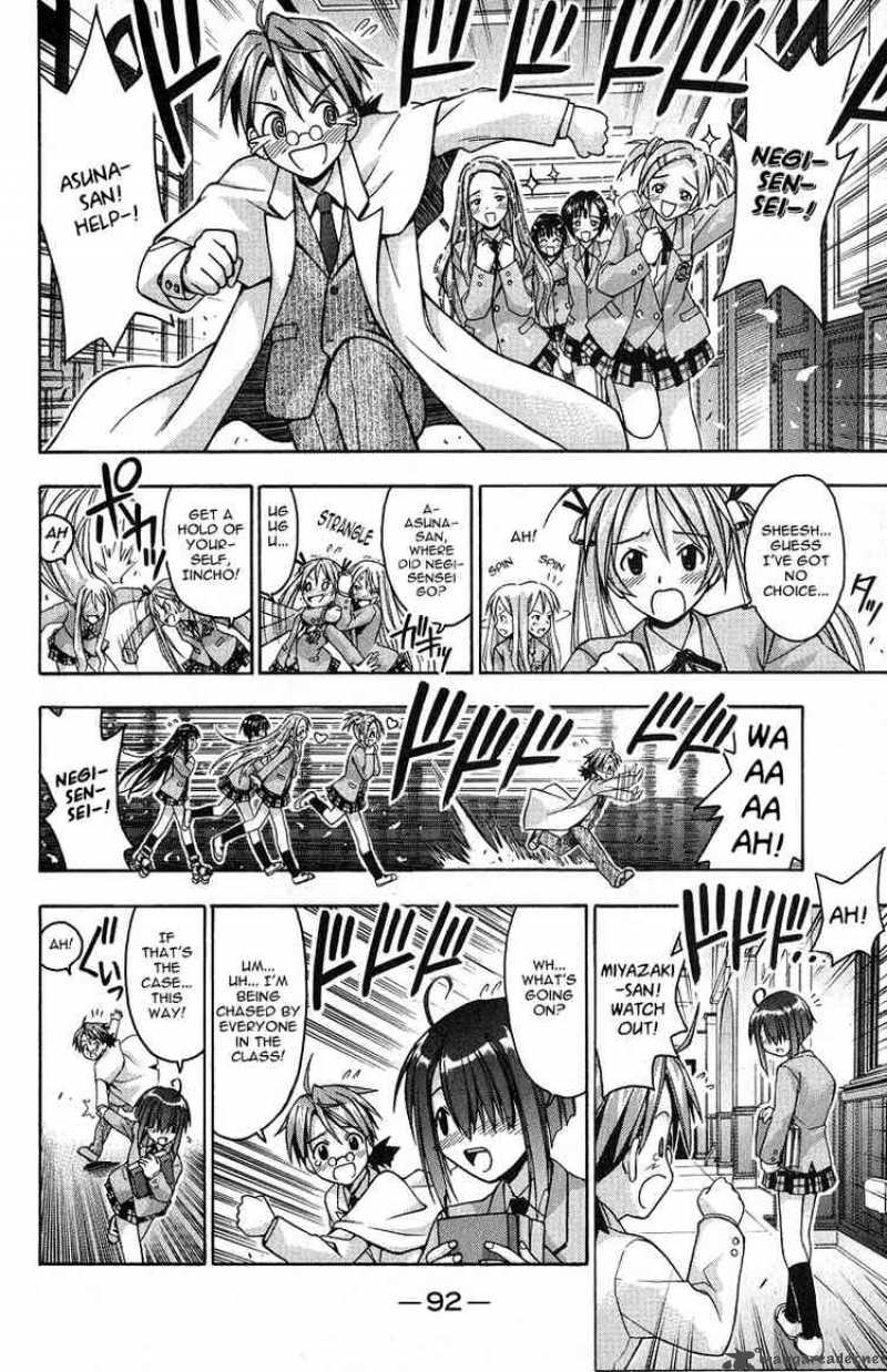 mahou_sensei_negima_2_19