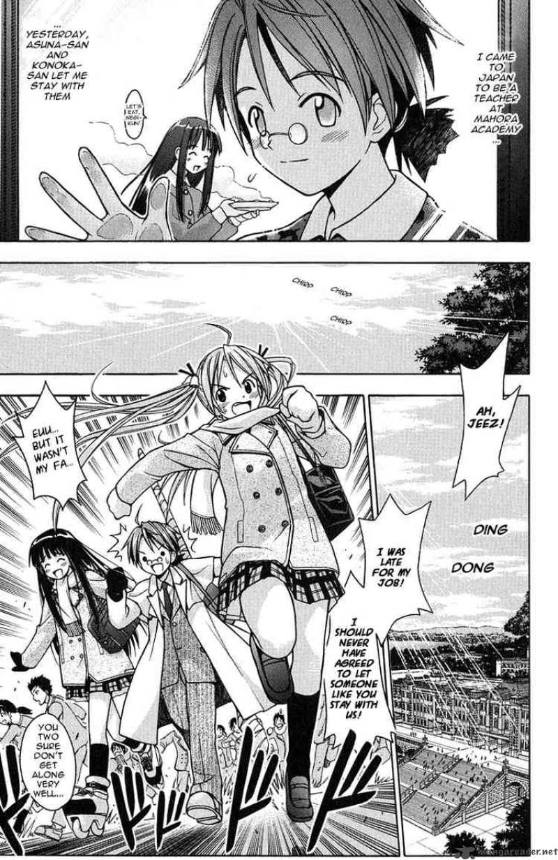 mahou_sensei_negima_2_4