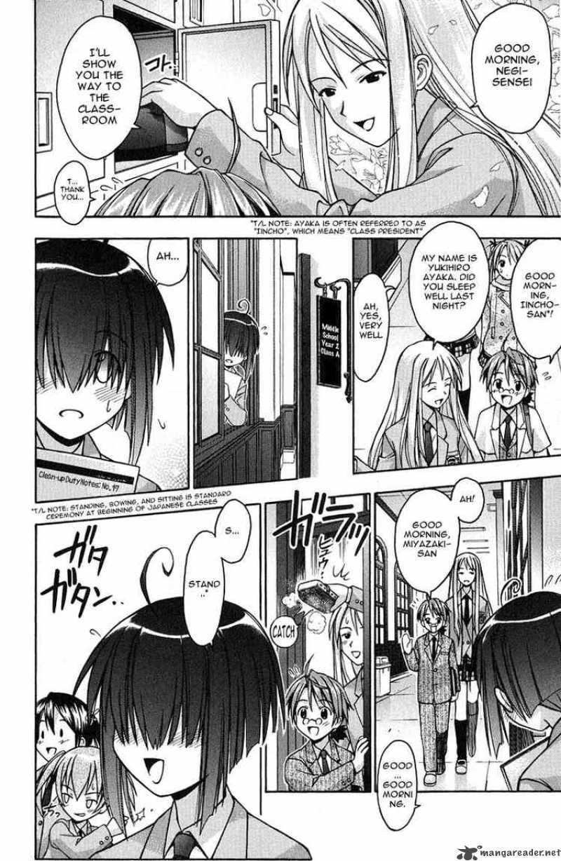 mahou_sensei_negima_2_7