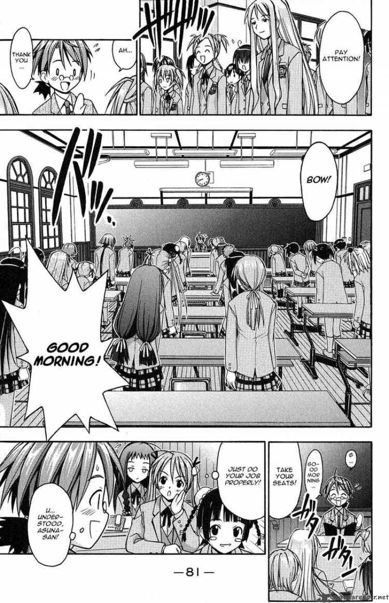mahou_sensei_negima_2_8