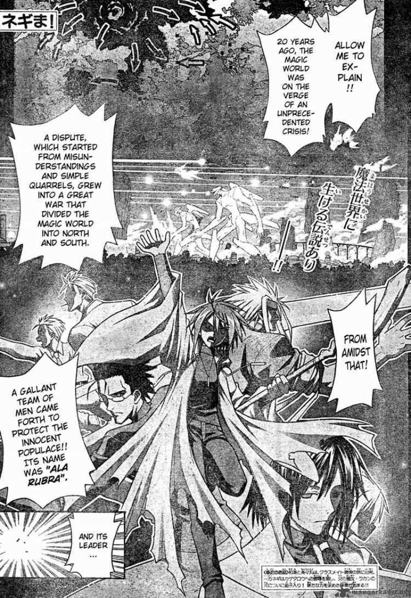 mahou_sensei_negima_202_1