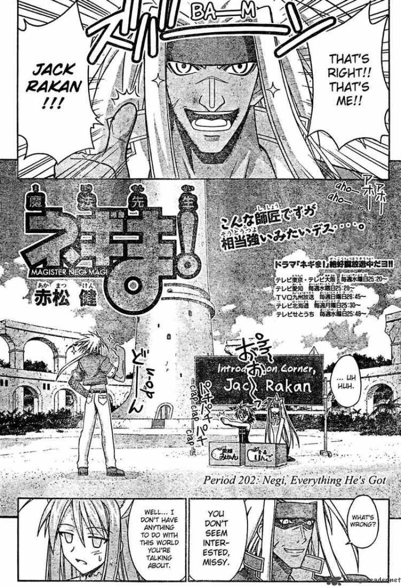 mahou_sensei_negima_202_4