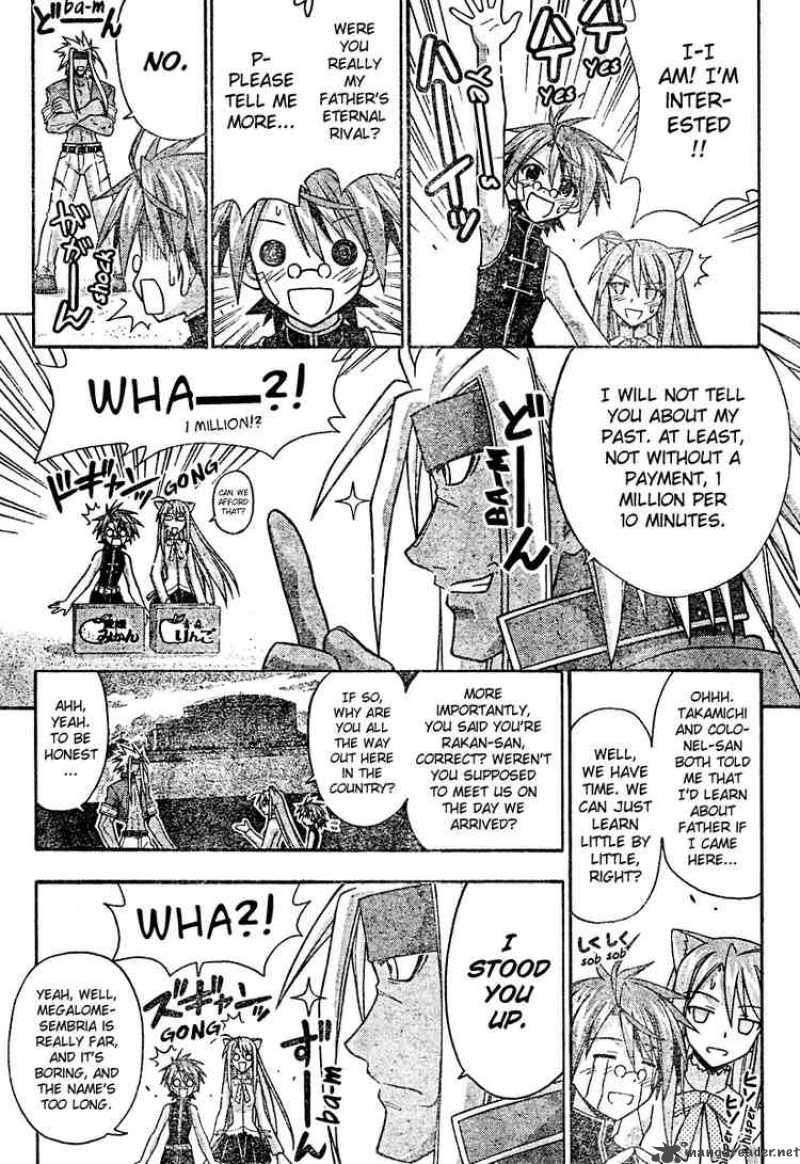 mahou_sensei_negima_202_5