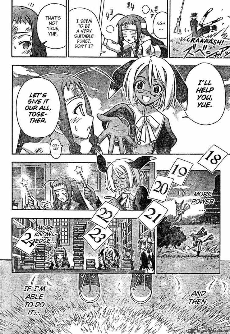 mahou_sensei_negima_203_12