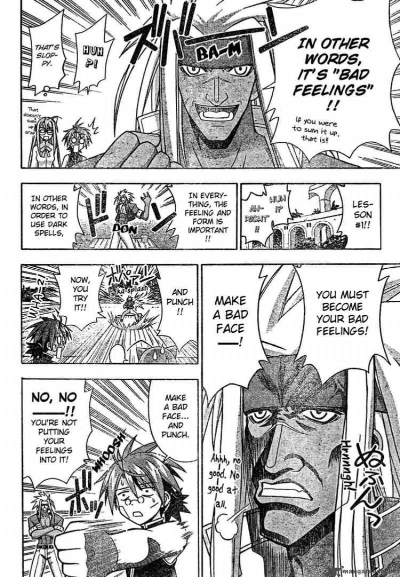 mahou_sensei_negima_203_16