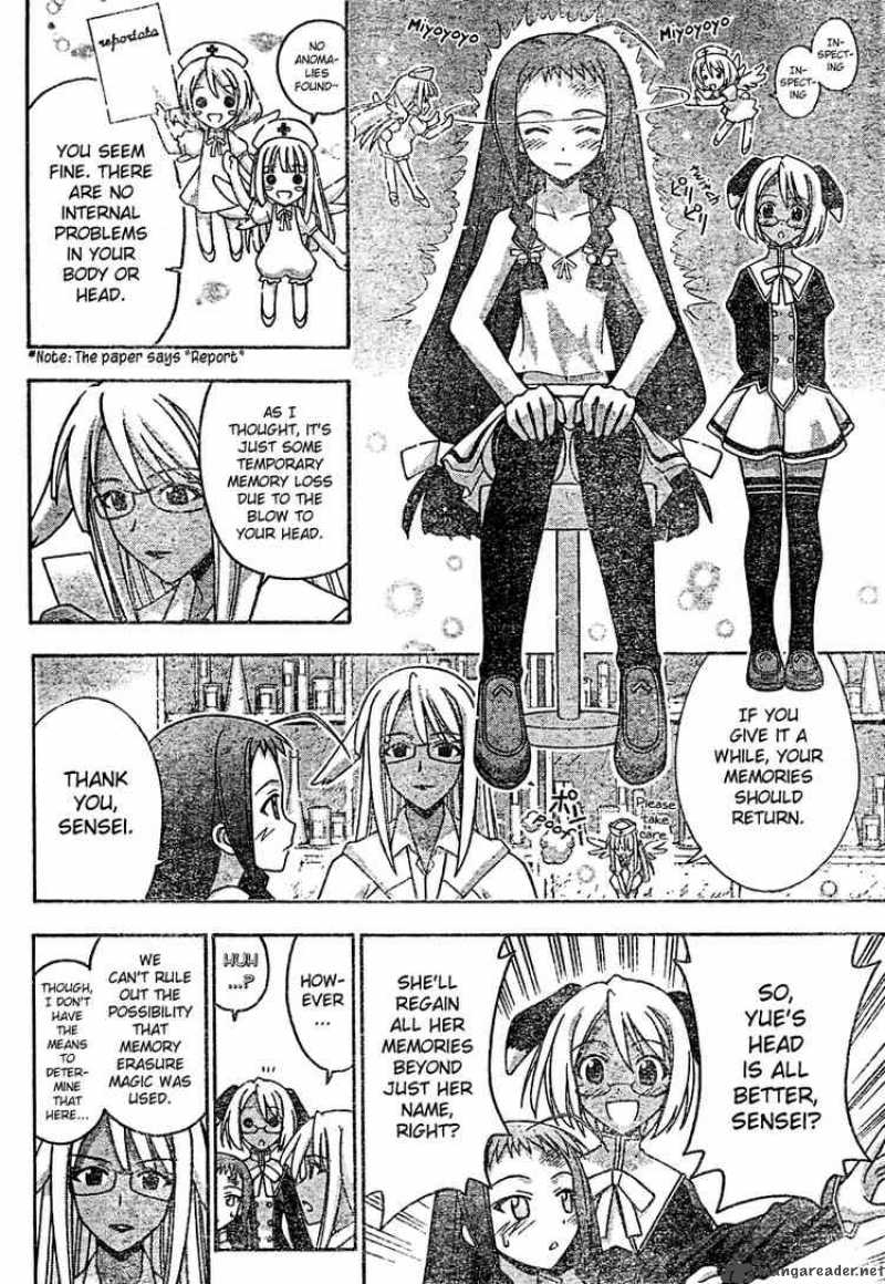 mahou_sensei_negima_203_2