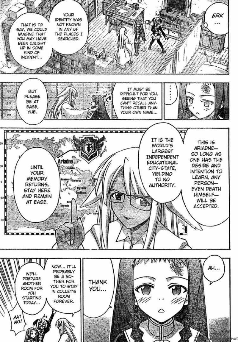 mahou_sensei_negima_203_3