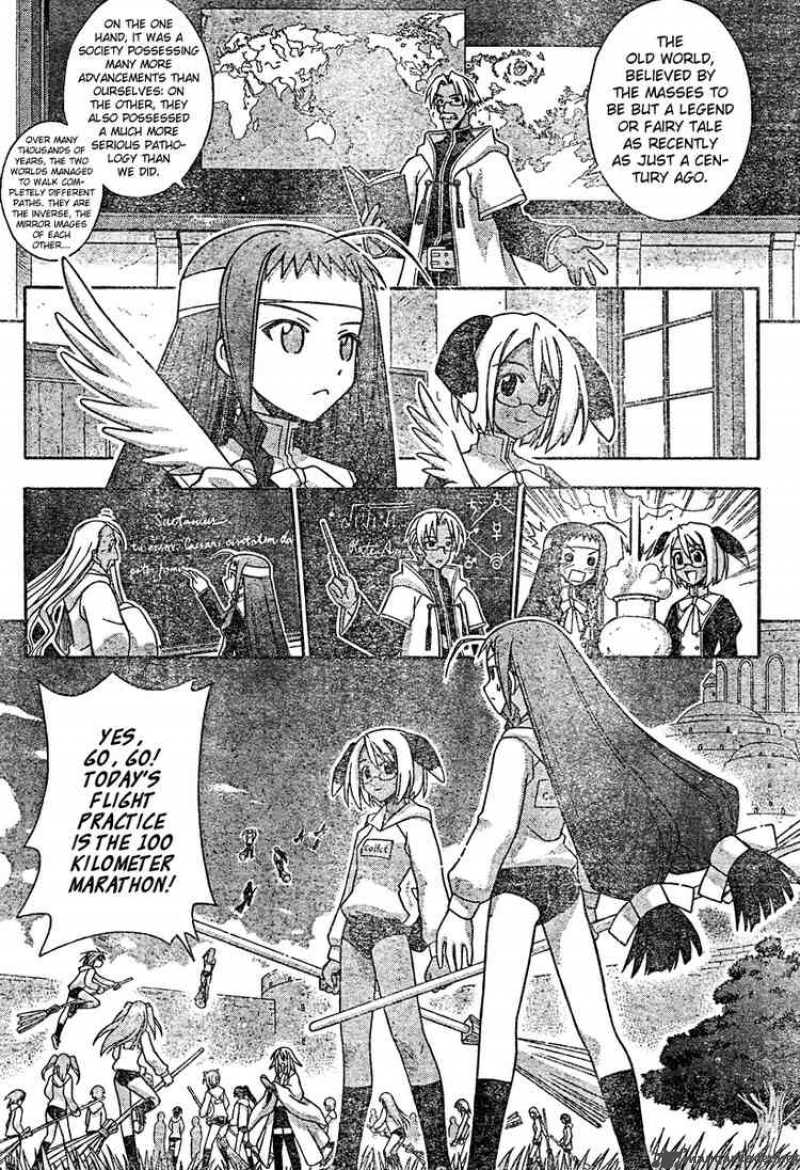 mahou_sensei_negima_203_9