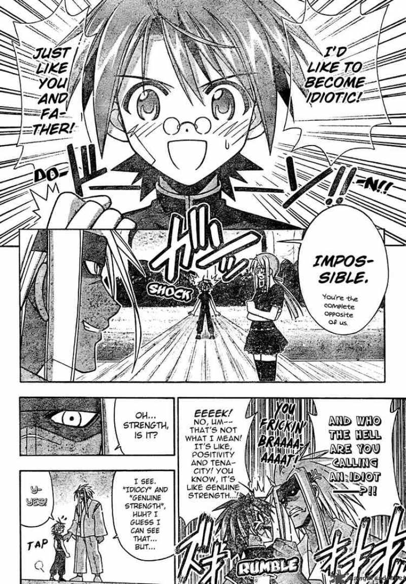 mahou_sensei_negima_204_10