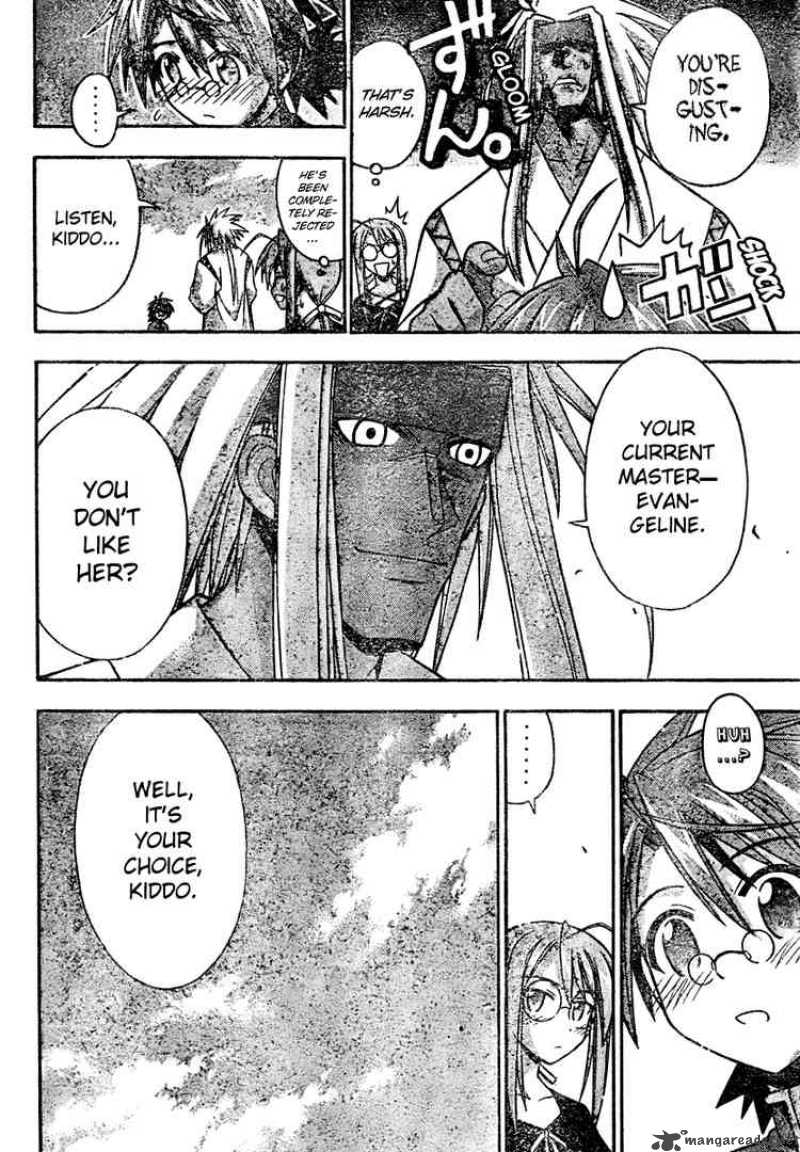 mahou_sensei_negima_204_12