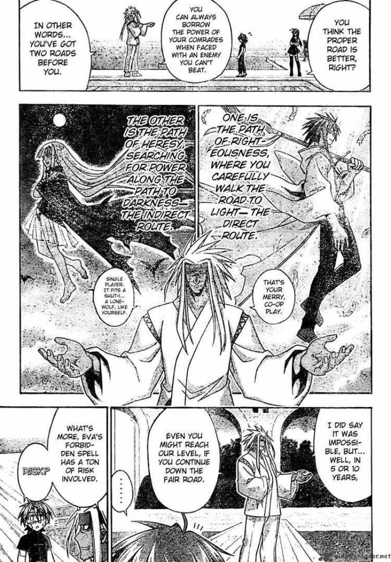 mahou_sensei_negima_204_13