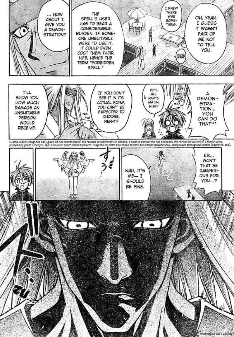 mahou_sensei_negima_204_14