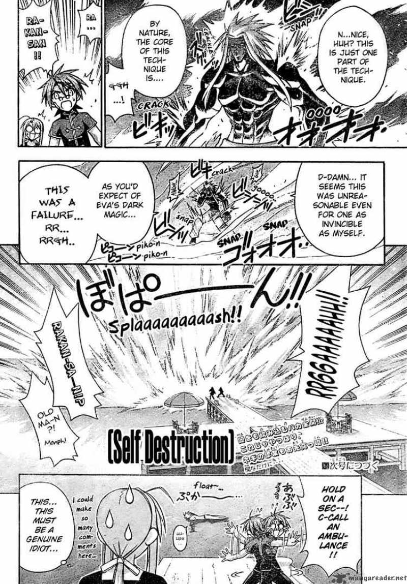 mahou_sensei_negima_204_18