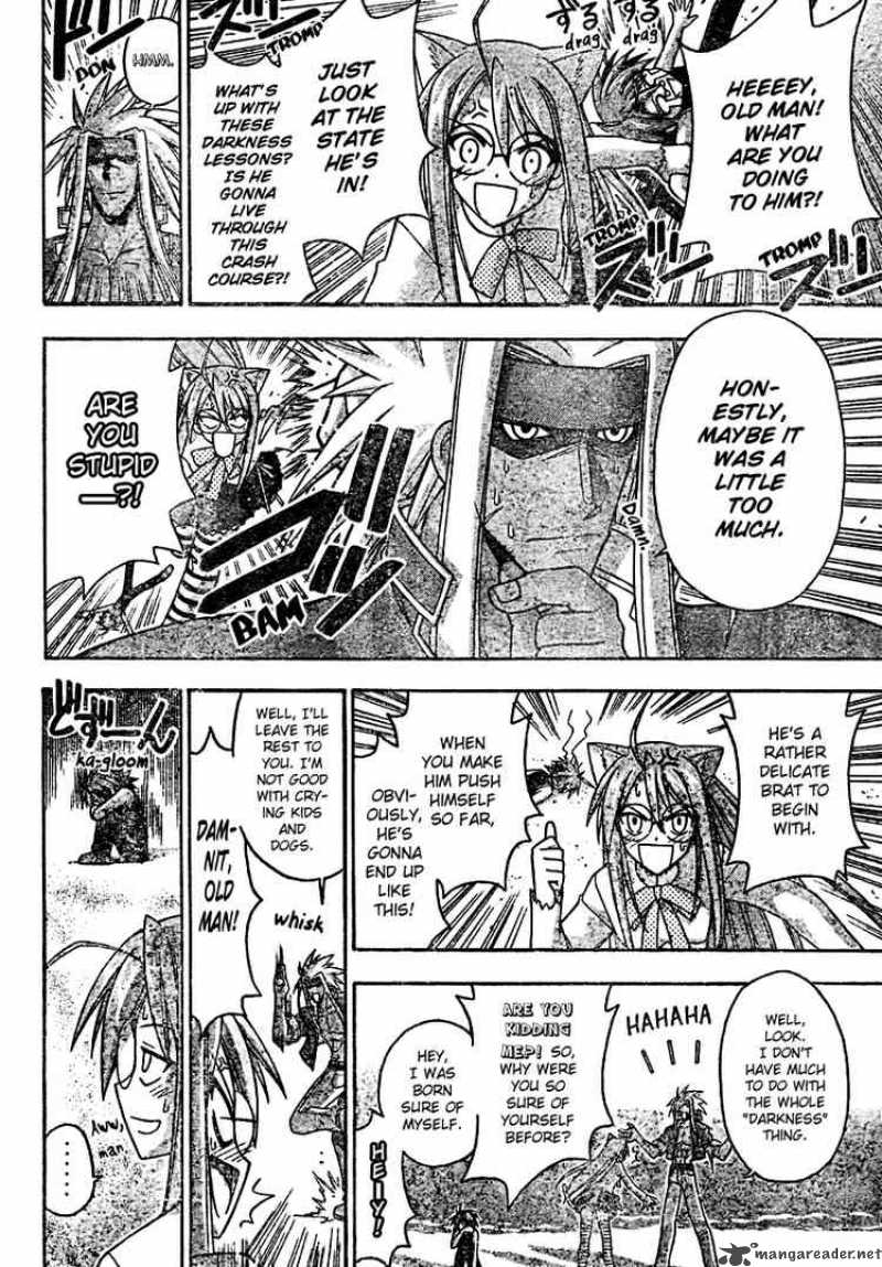 mahou_sensei_negima_204_2