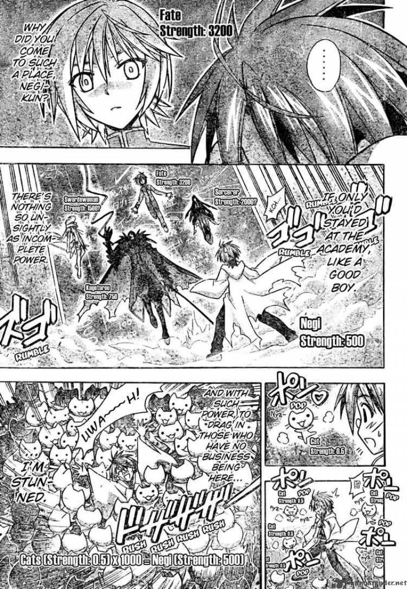 mahou_sensei_negima_204_3