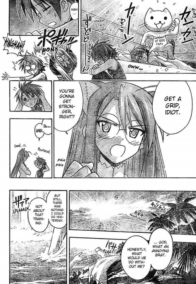 mahou_sensei_negima_204_4