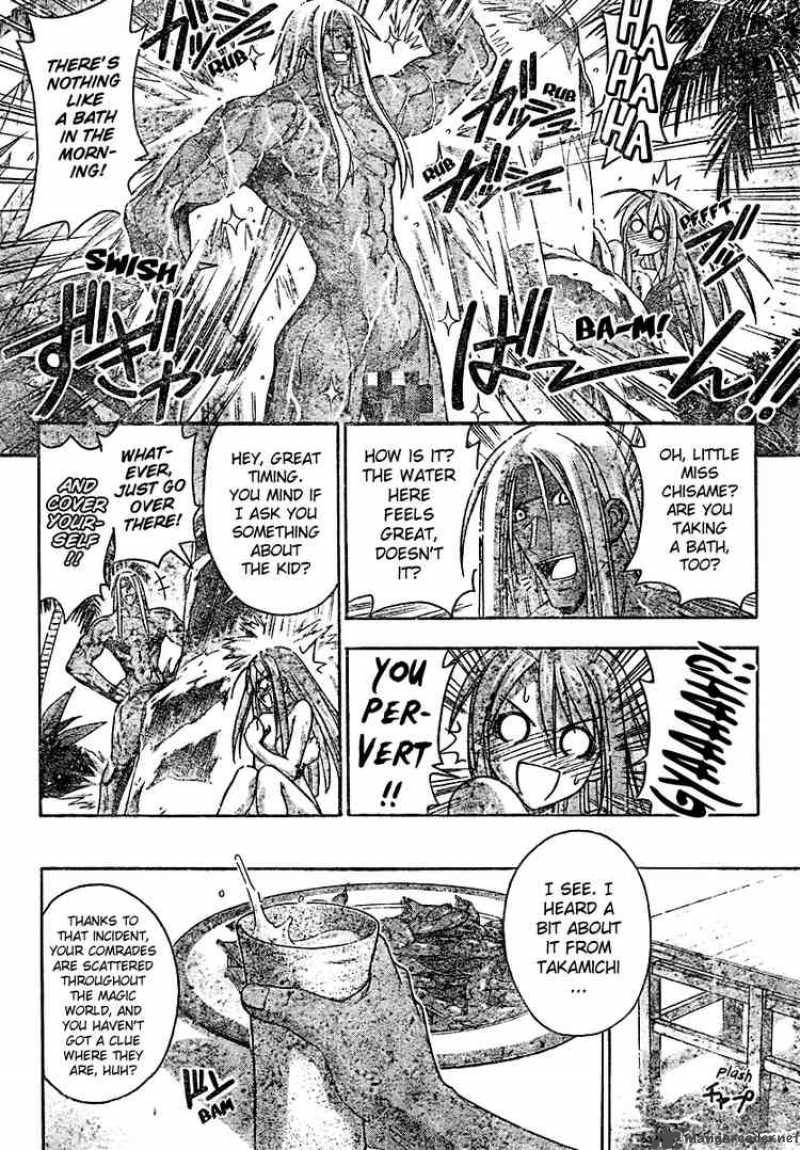 mahou_sensei_negima_204_6