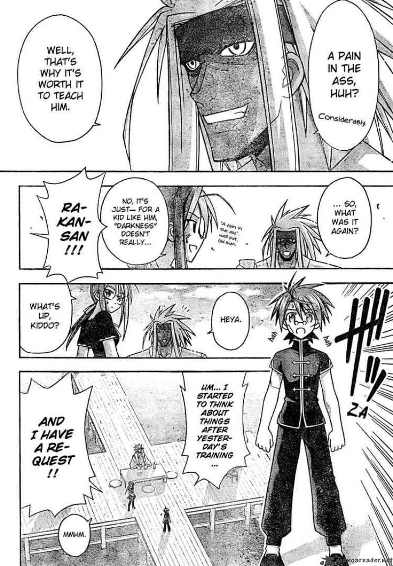 mahou_sensei_negima_204_8