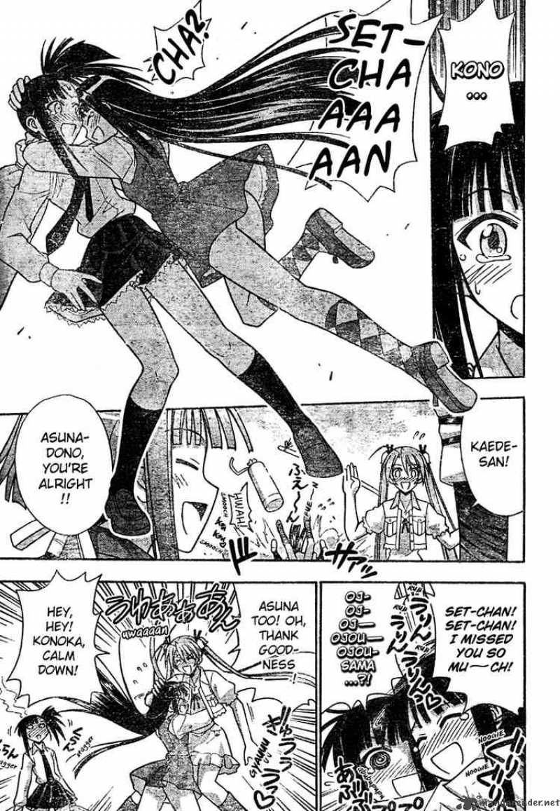 mahou_sensei_negima_206_11