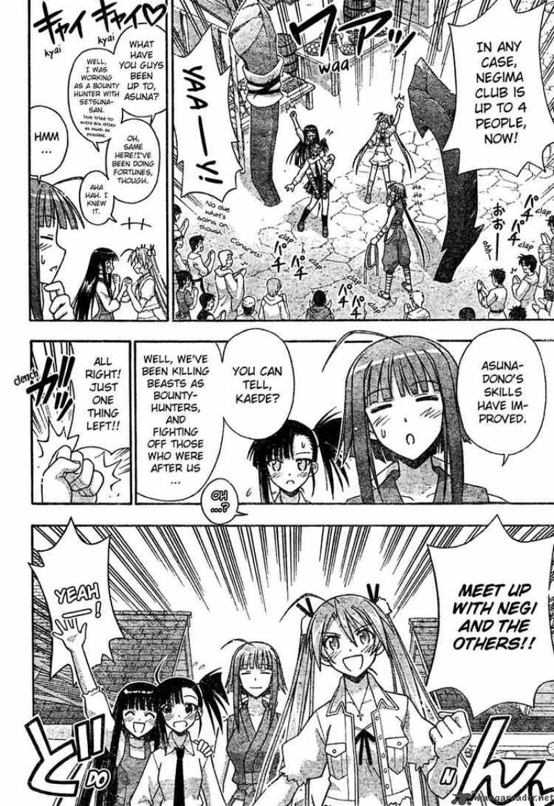 mahou_sensei_negima_206_12