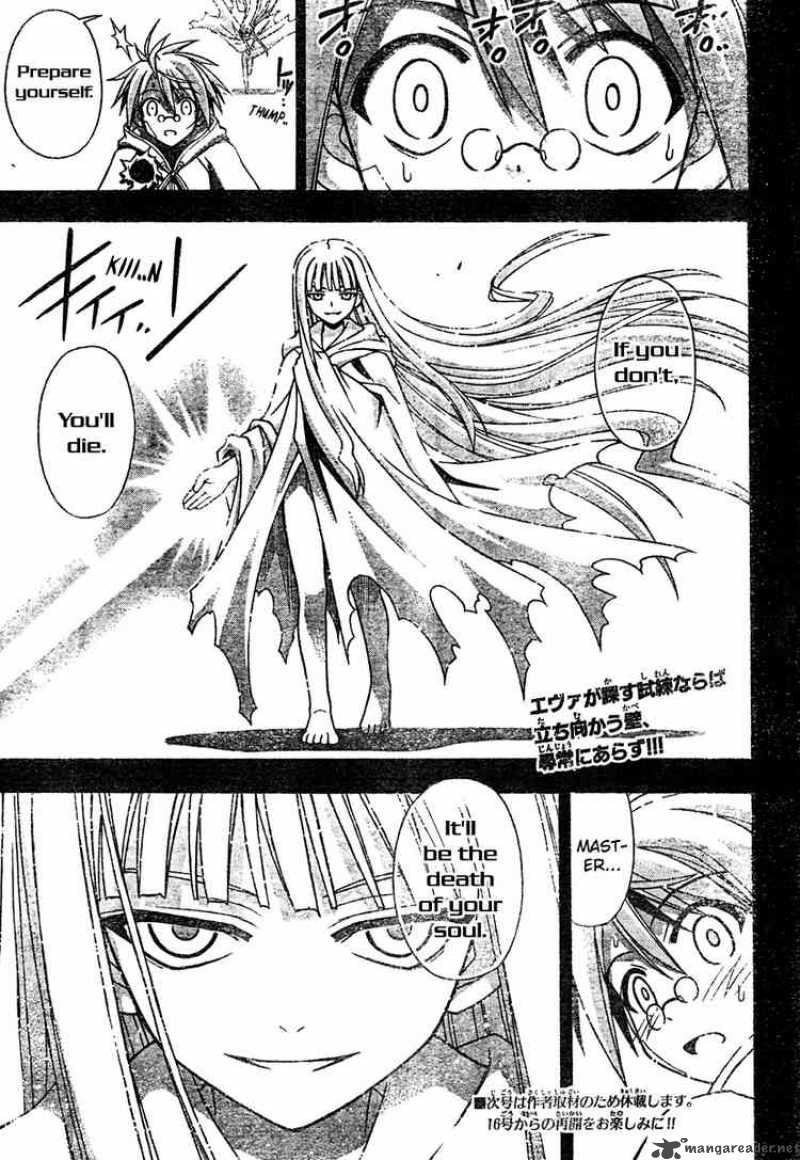 mahou_sensei_negima_206_15