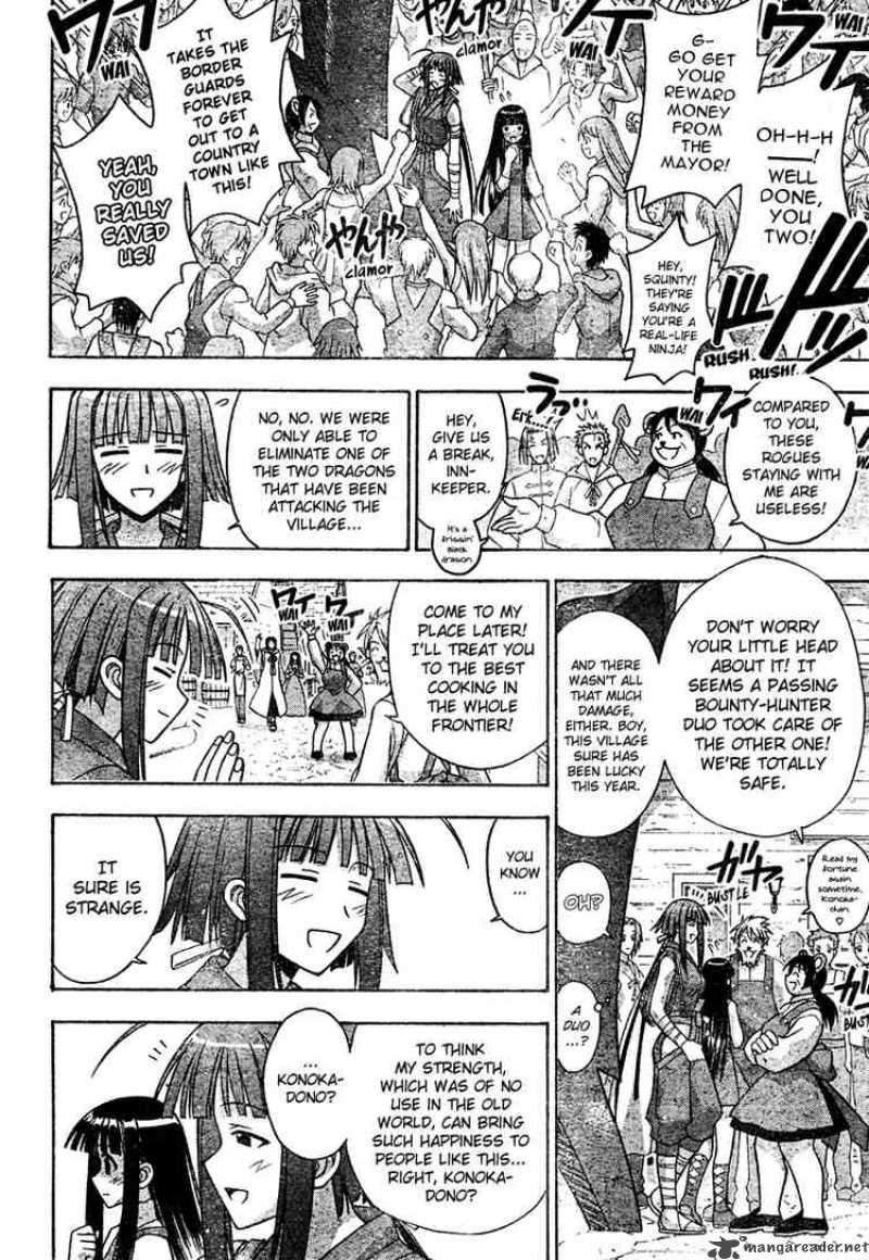 mahou_sensei_negima_206_8