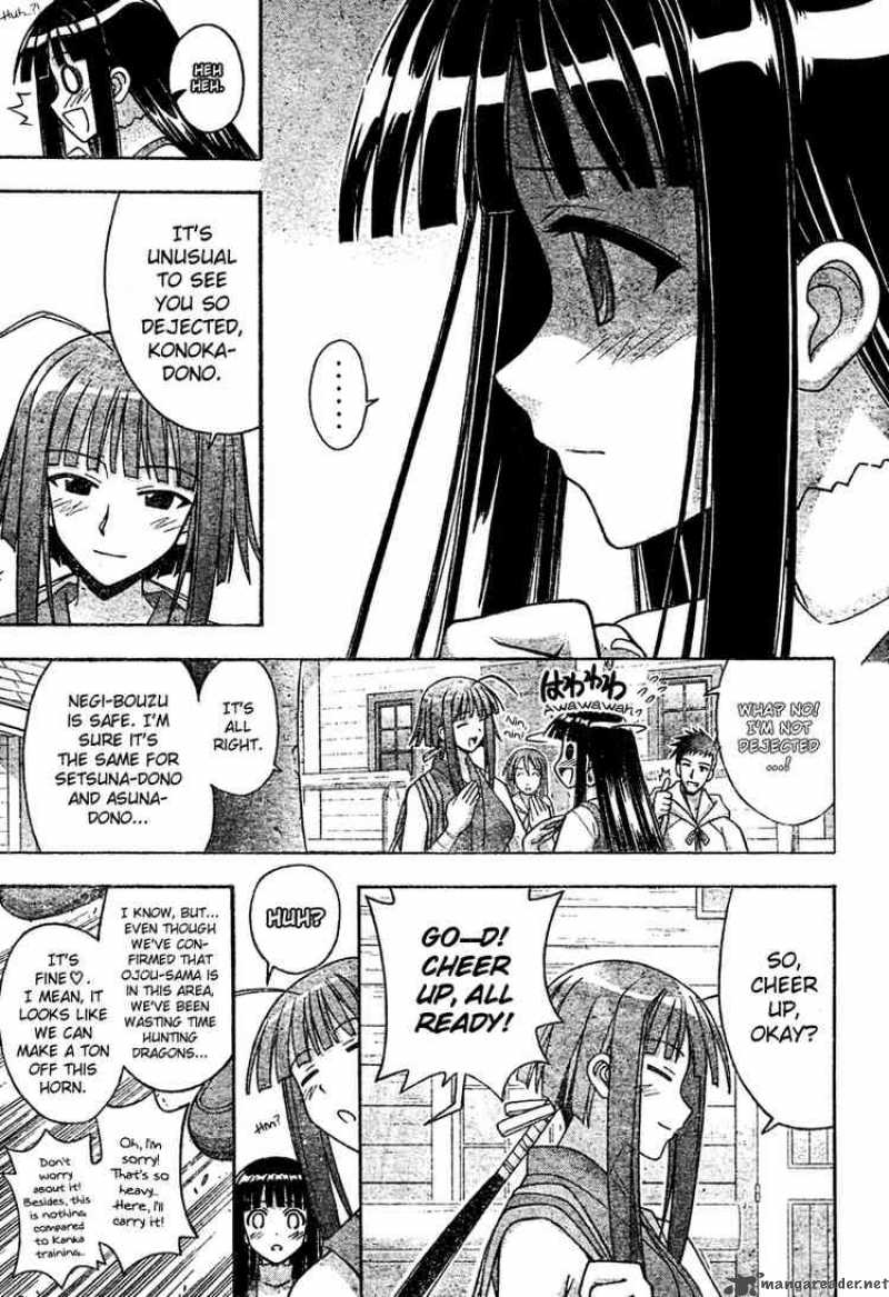 mahou_sensei_negima_206_9