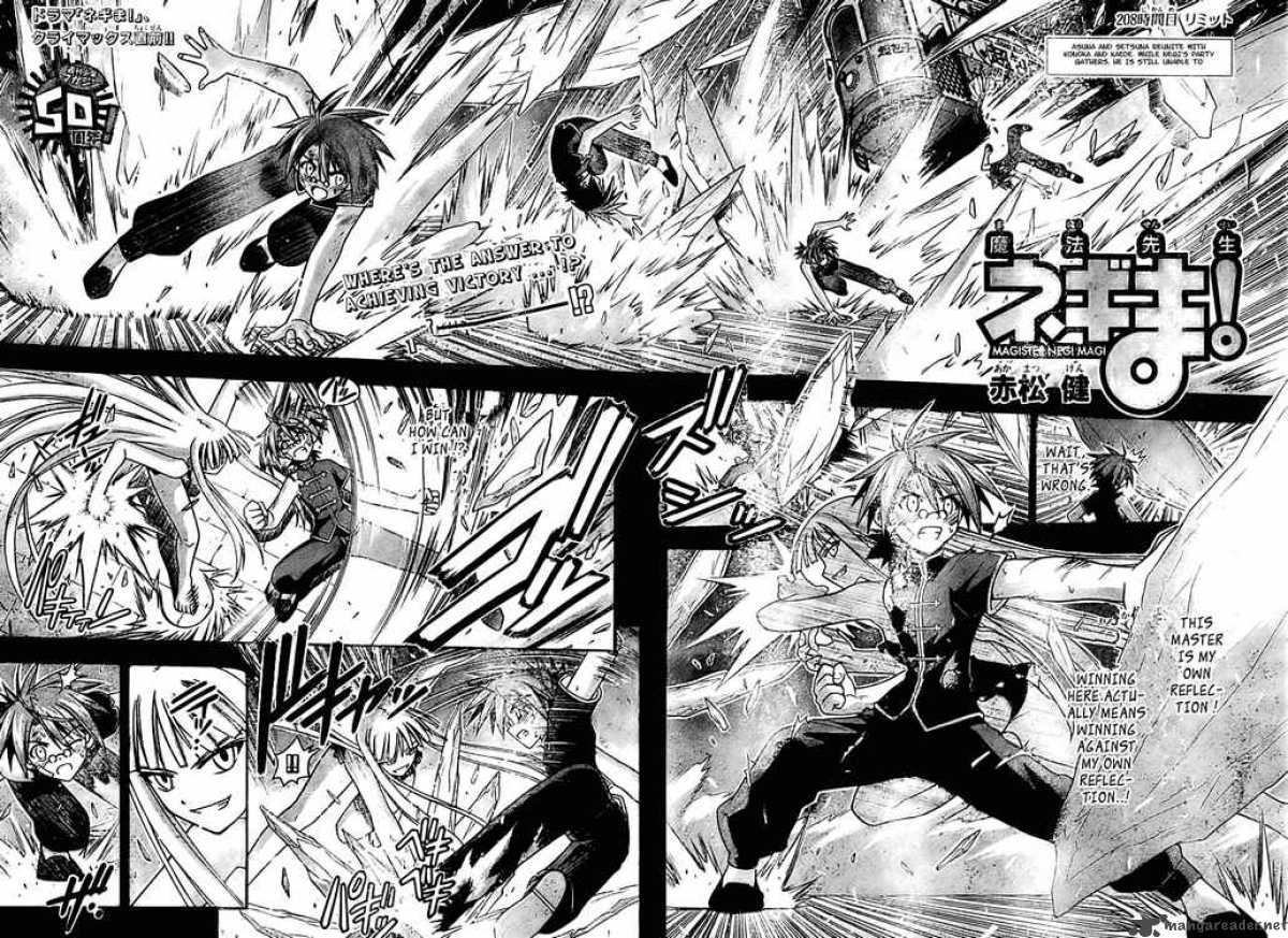 mahou_sensei_negima_208_2