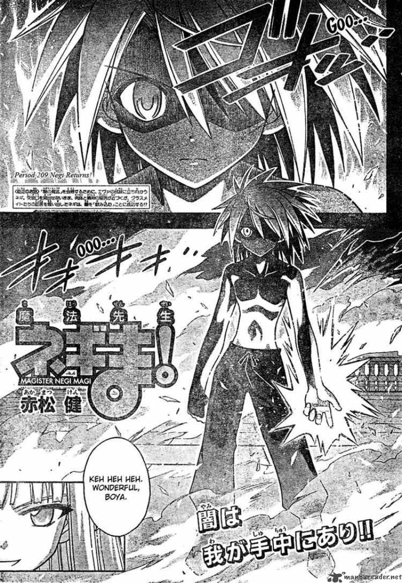 mahou_sensei_negima_209_1