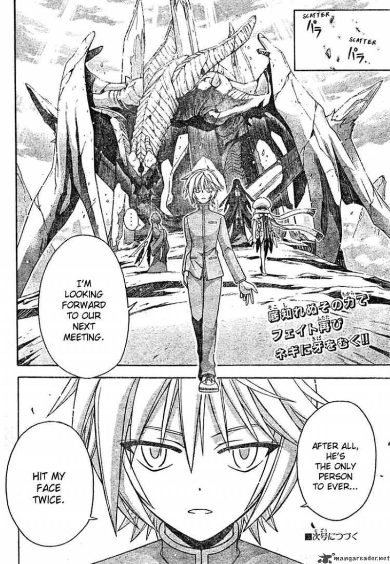 mahou_sensei_negima_209_18