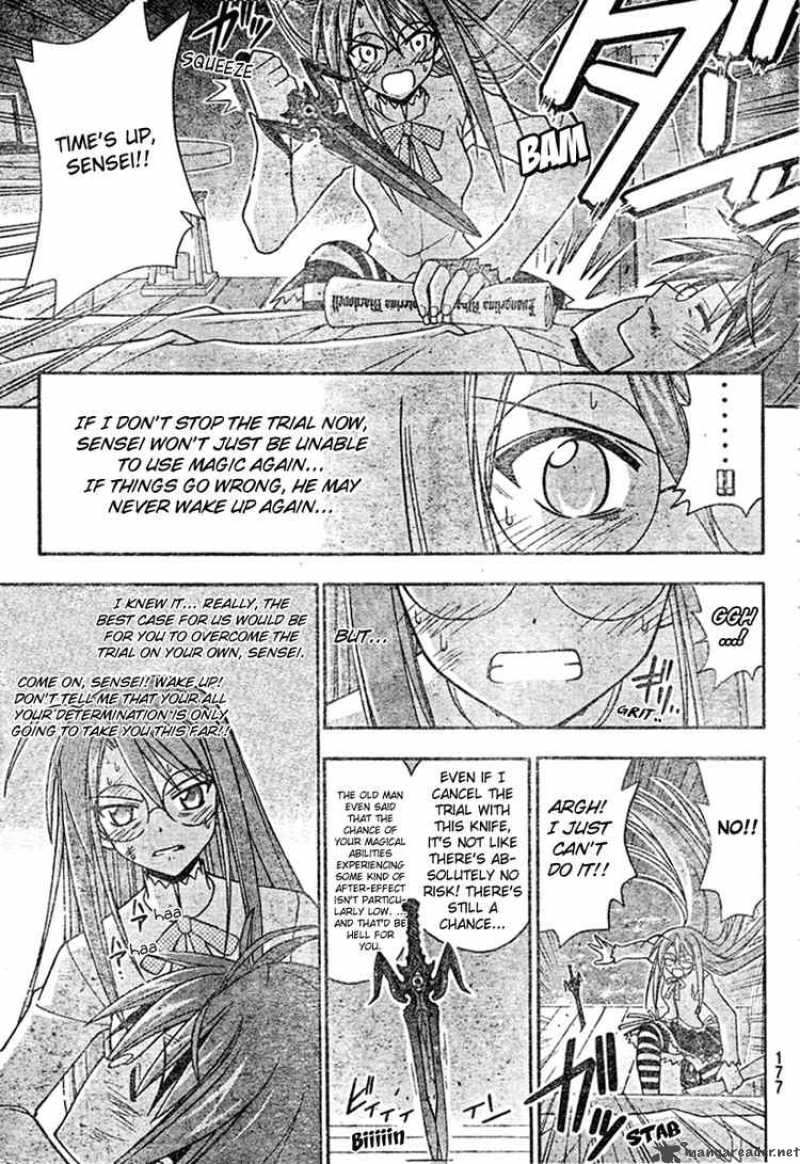 mahou_sensei_negima_209_5