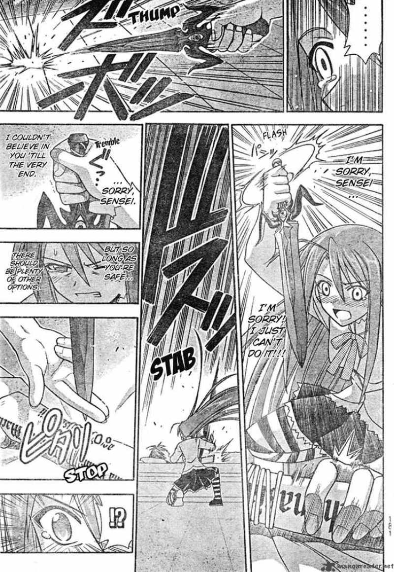 mahou_sensei_negima_209_9