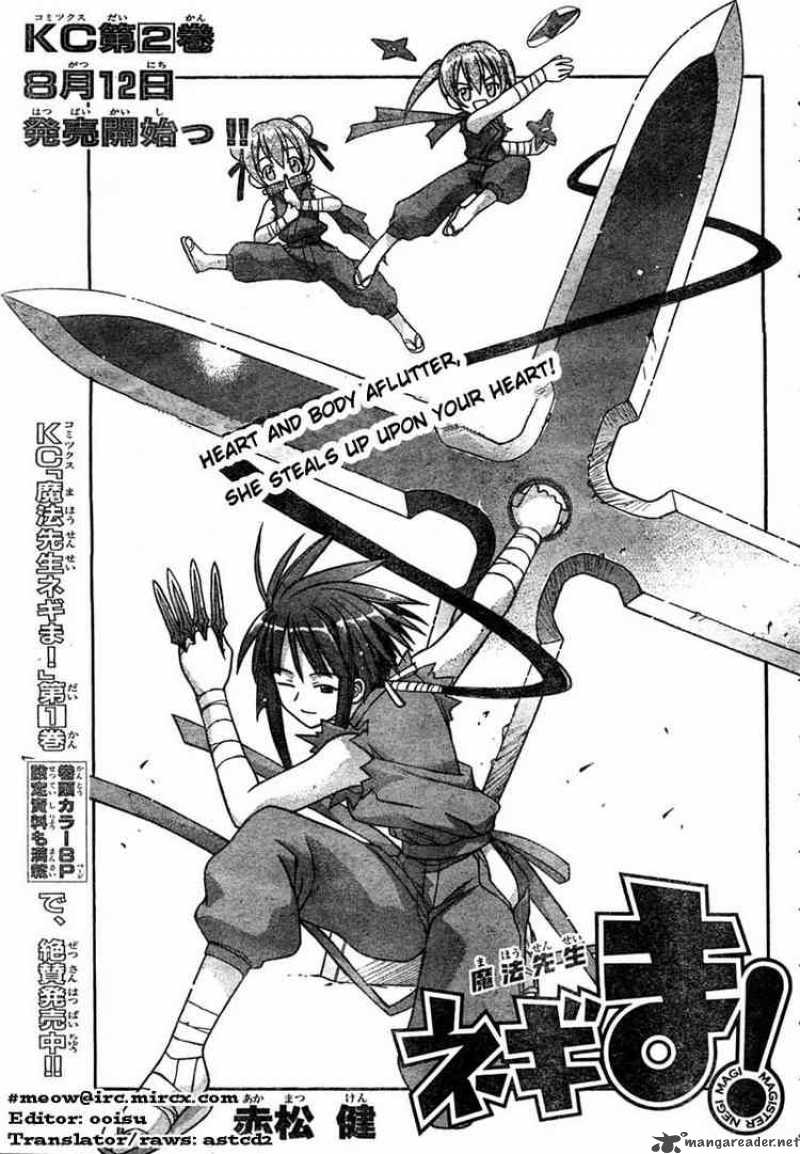 mahou_sensei_negima_21_1