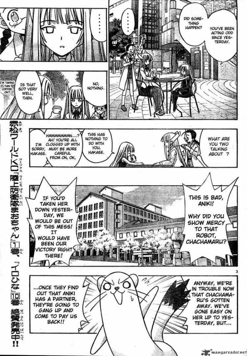 mahou_sensei_negima_21_3