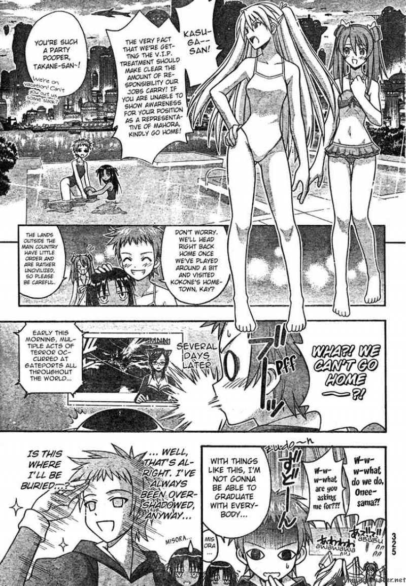 mahou_sensei_negima_210_11