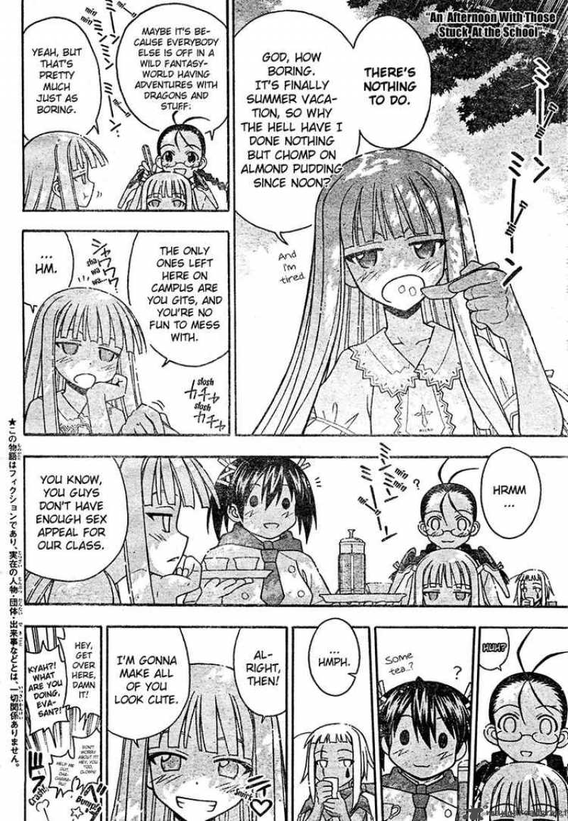 mahou_sensei_negima_210_2