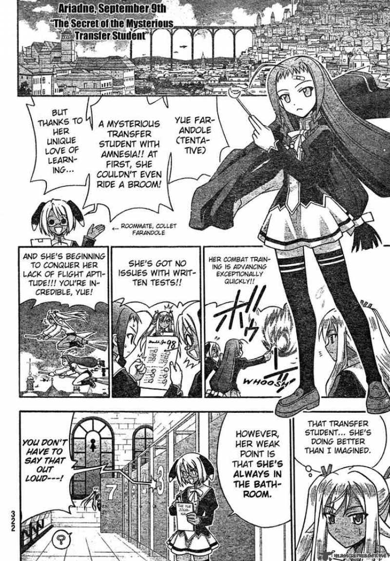 mahou_sensei_negima_210_8