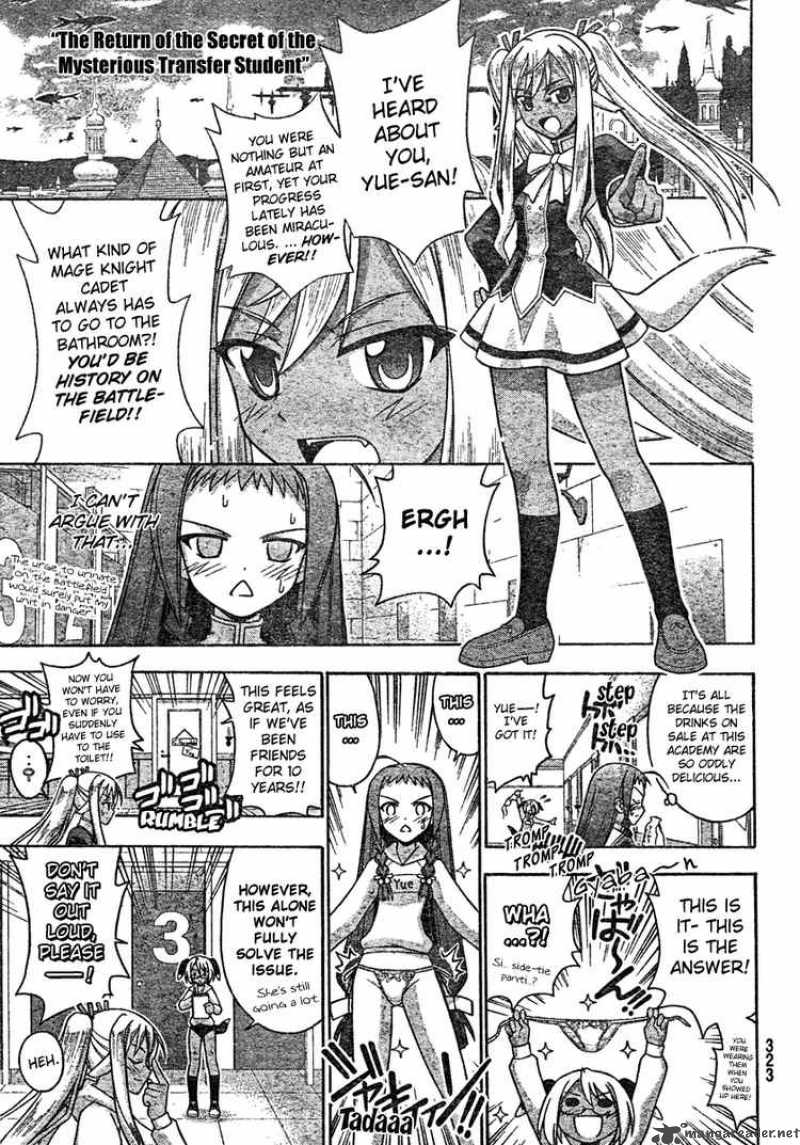 mahou_sensei_negima_210_9
