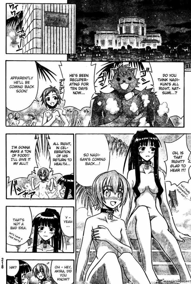 mahou_sensei_negima_211_16