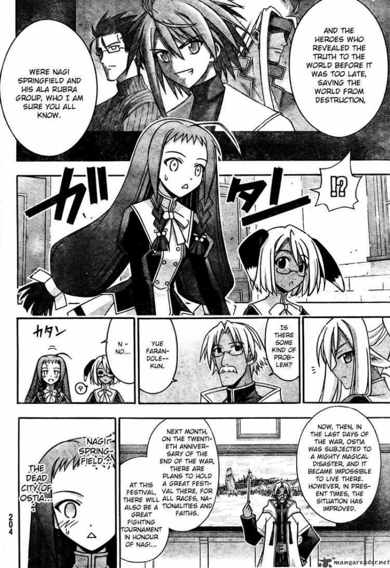 mahou_sensei_negima_211_2