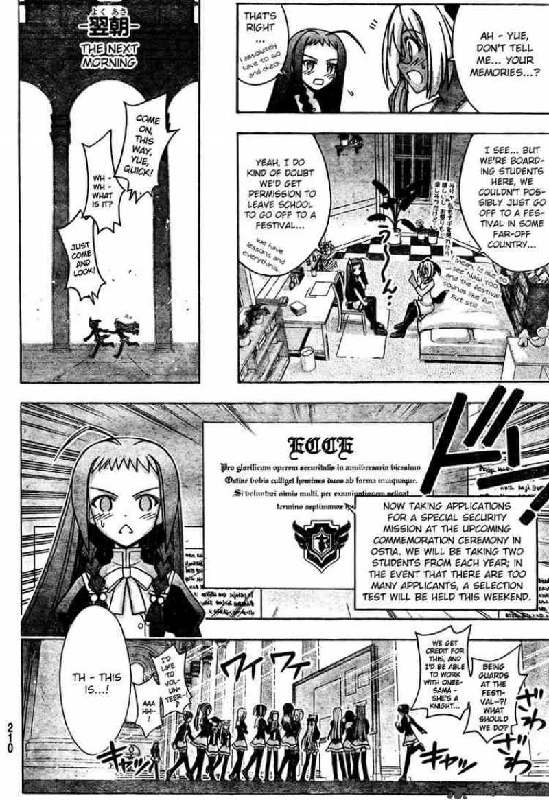 mahou_sensei_negima_211_8