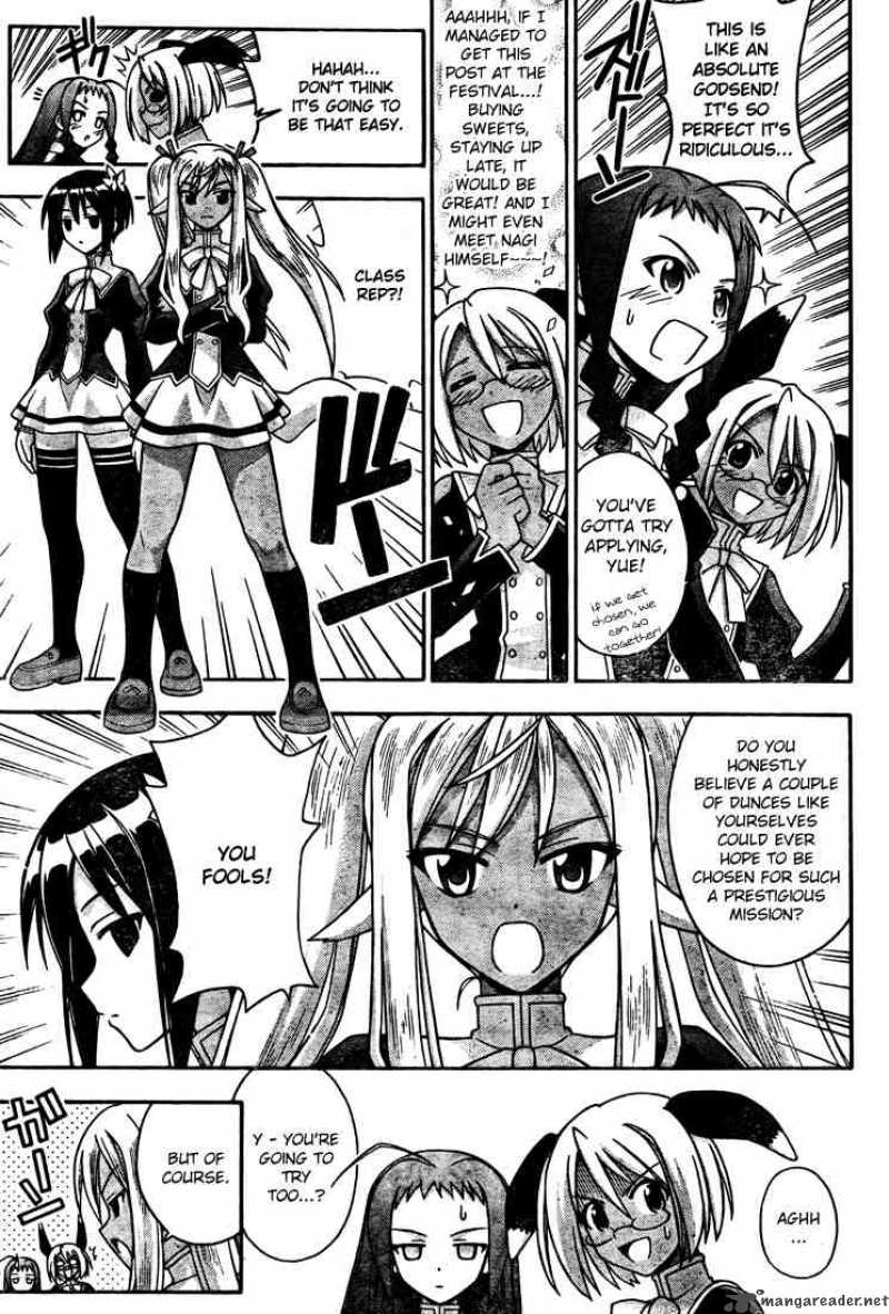 mahou_sensei_negima_211_9