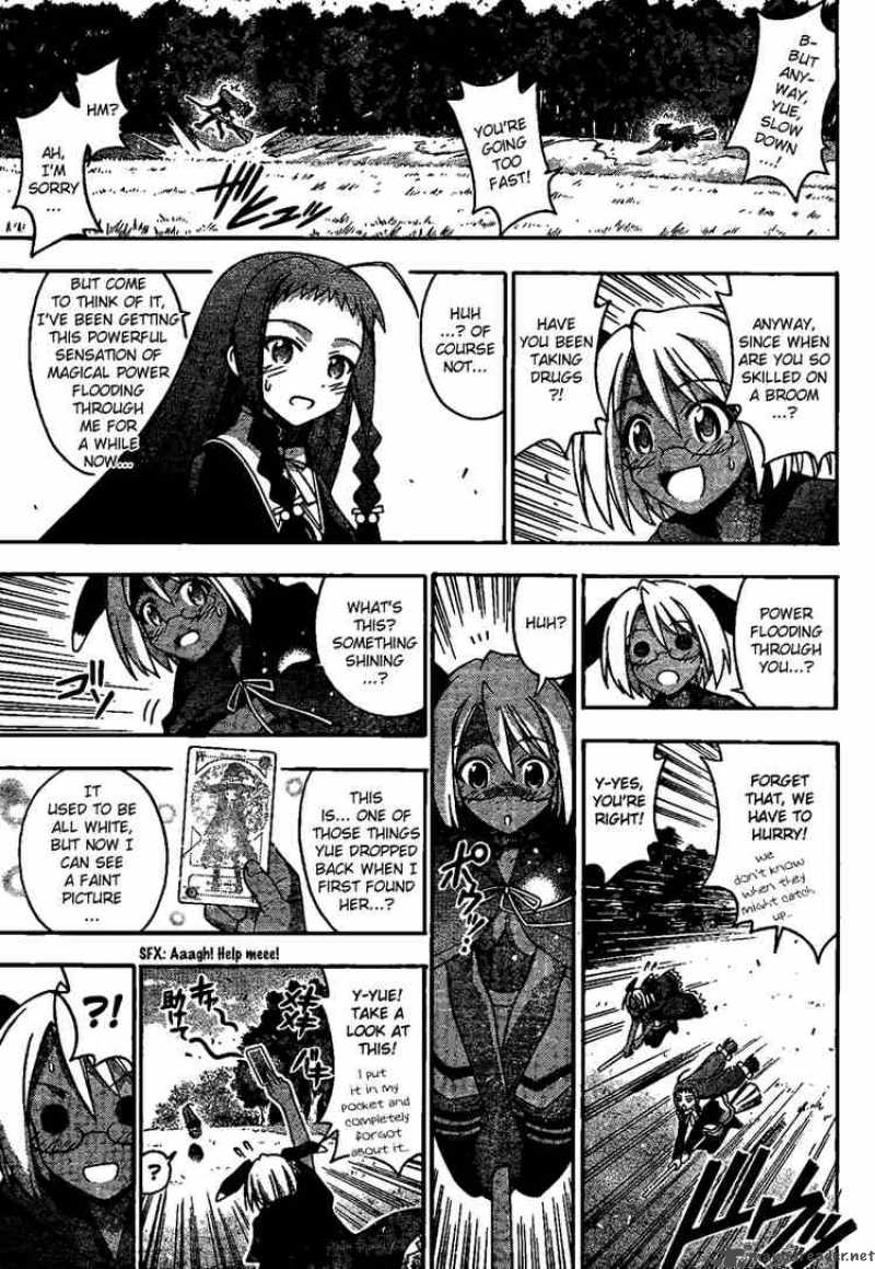mahou_sensei_negima_212_13